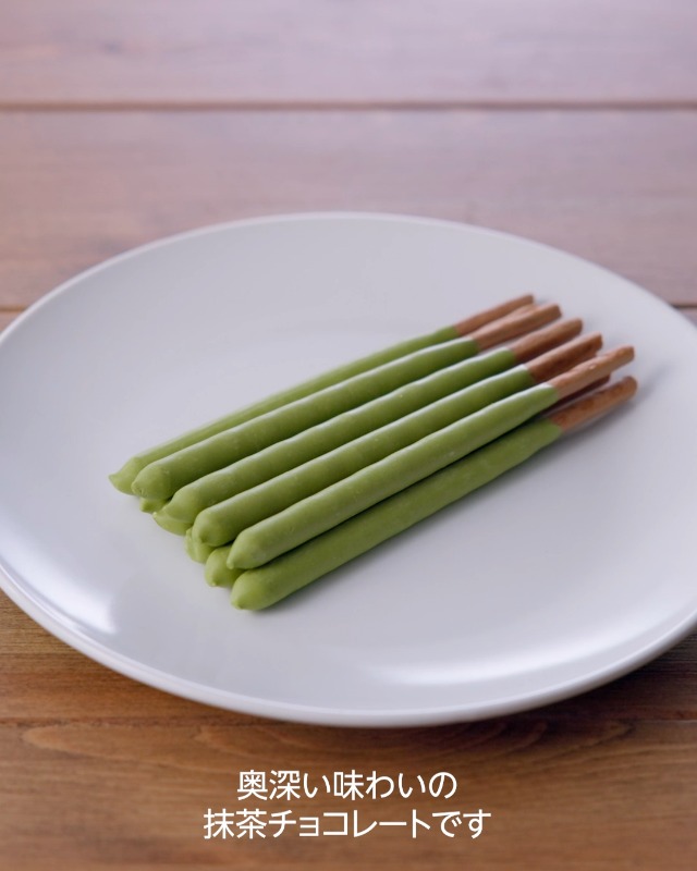 Amazon.co.jp: 江崎グリコ ポッキー 2層仕立て 濃い渋み抹茶 江崎